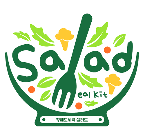 샐러드 이미지